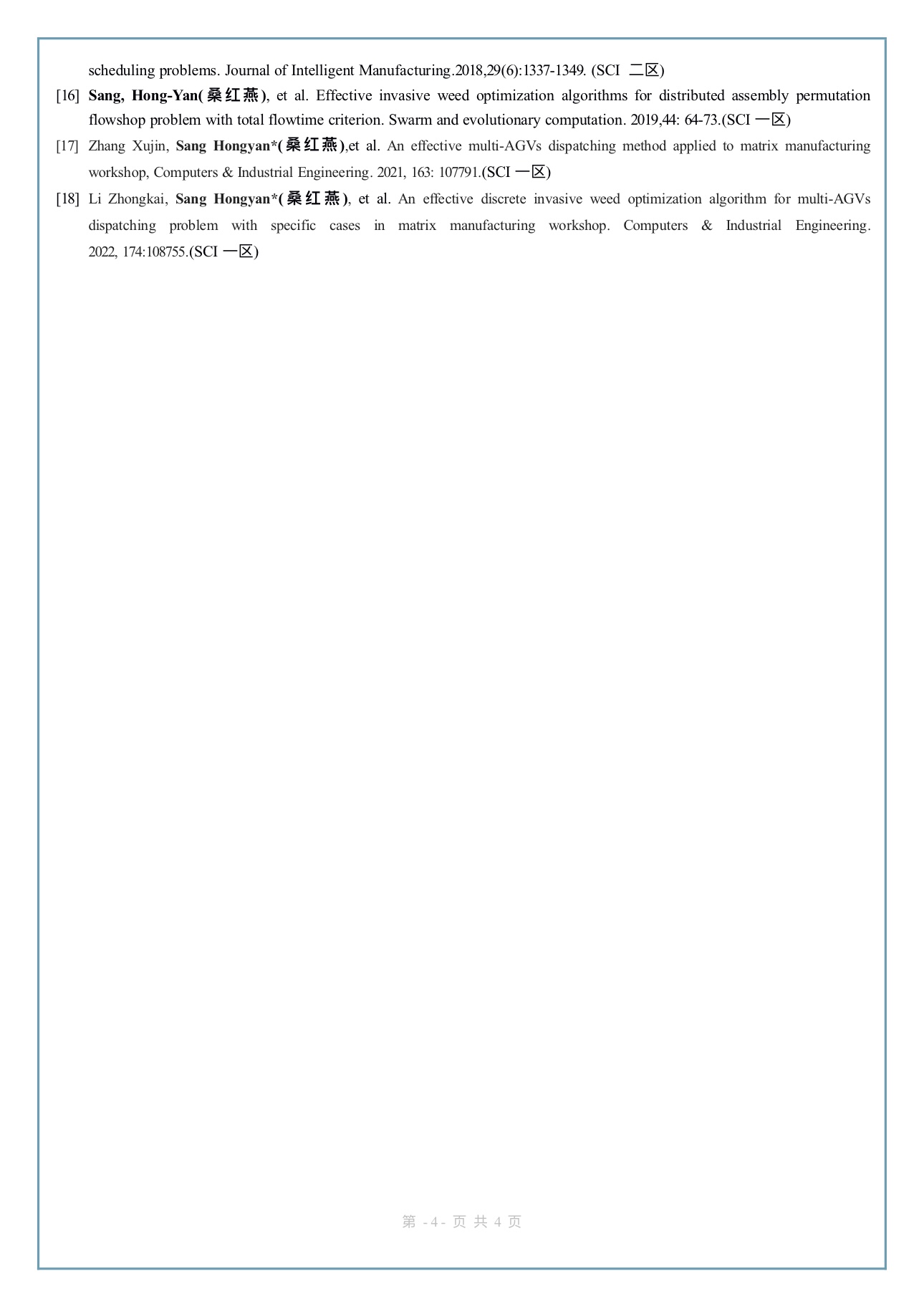 OD体育(中国)唯一官方网站
