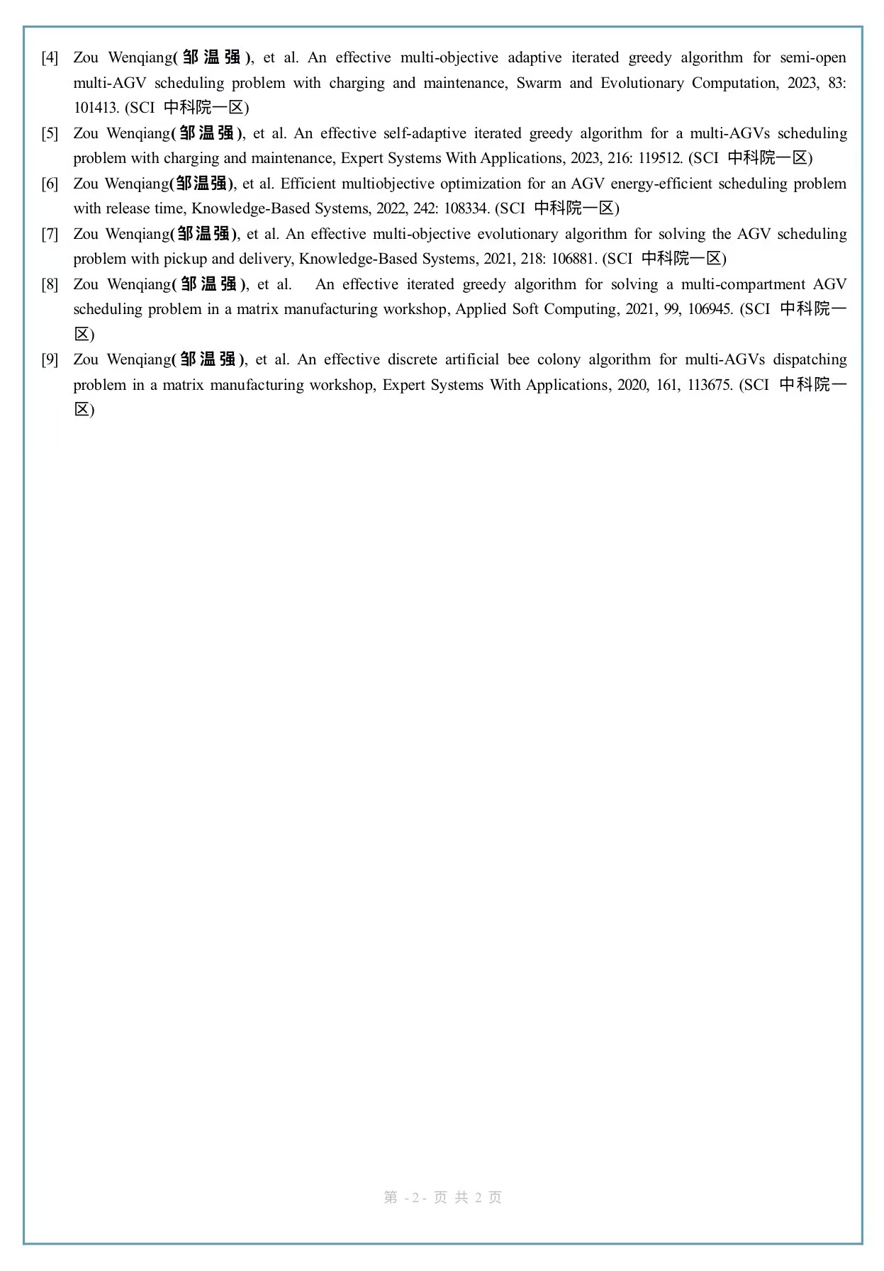 OD体育(中国)唯一官方网站