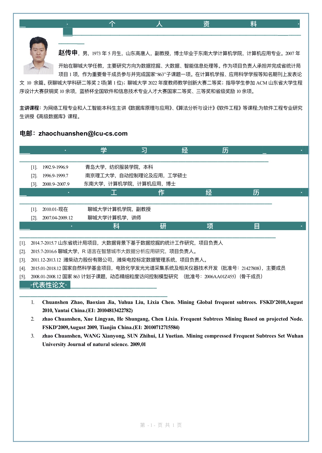 OD体育(中国)唯一官方网站