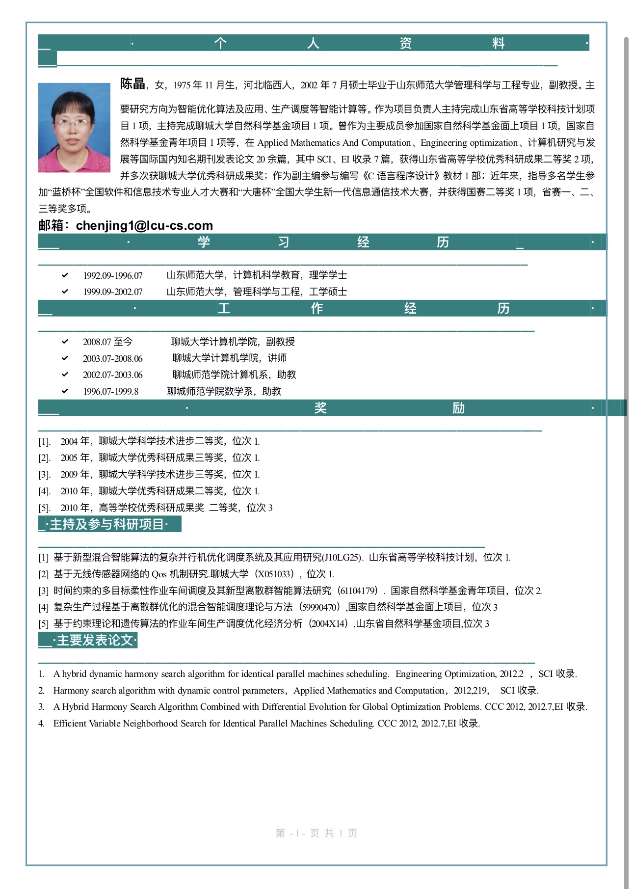 OD体育(中国)唯一官方网站