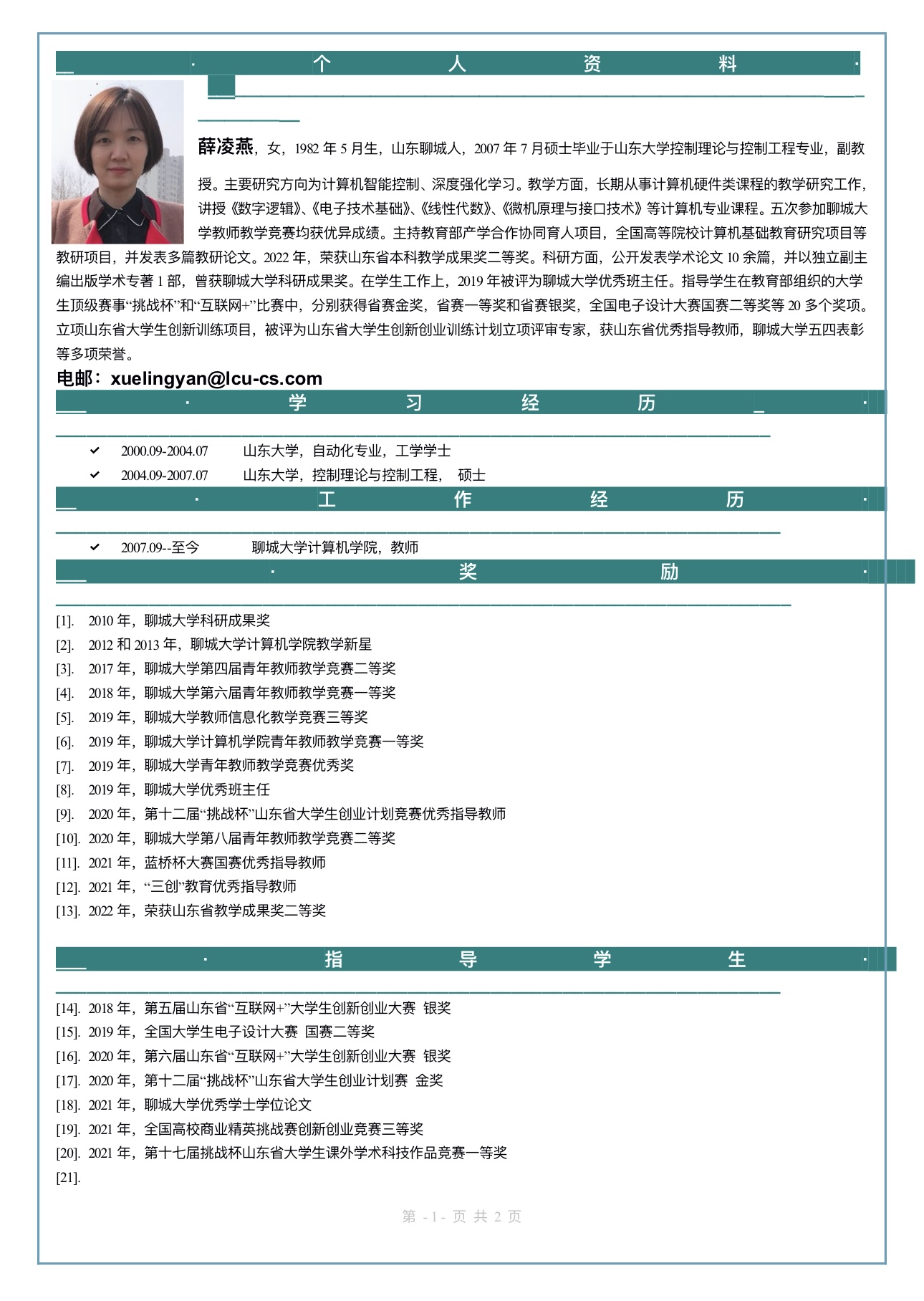 OD体育(中国)唯一官方网站