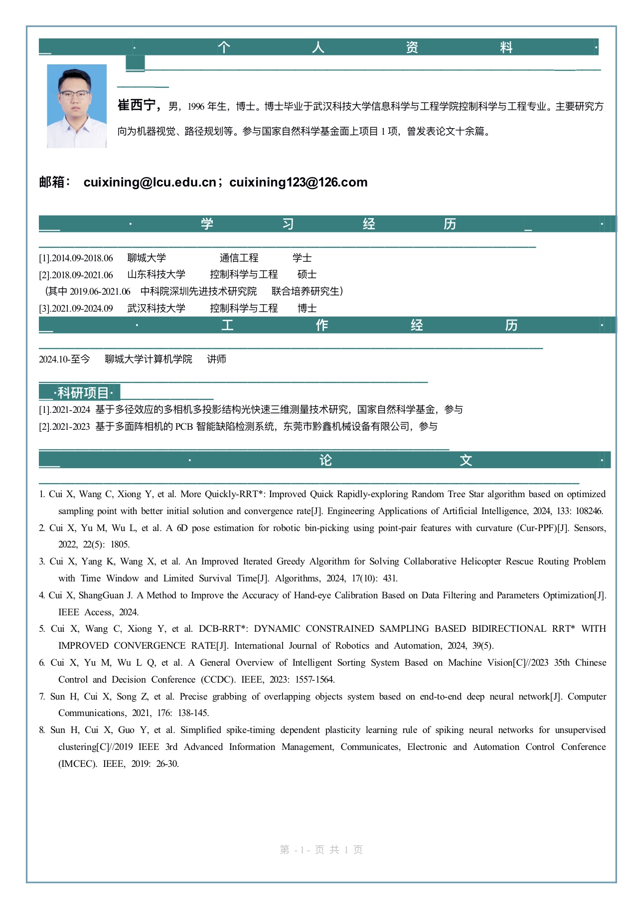 OD体育(中国)唯一官方网站