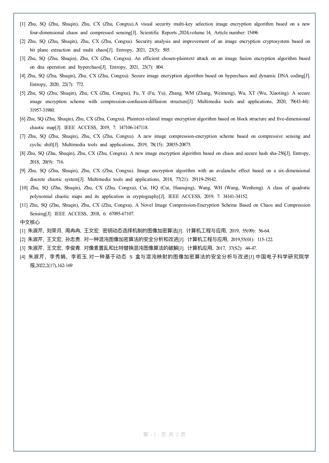 OD体育(中国)唯一官方网站