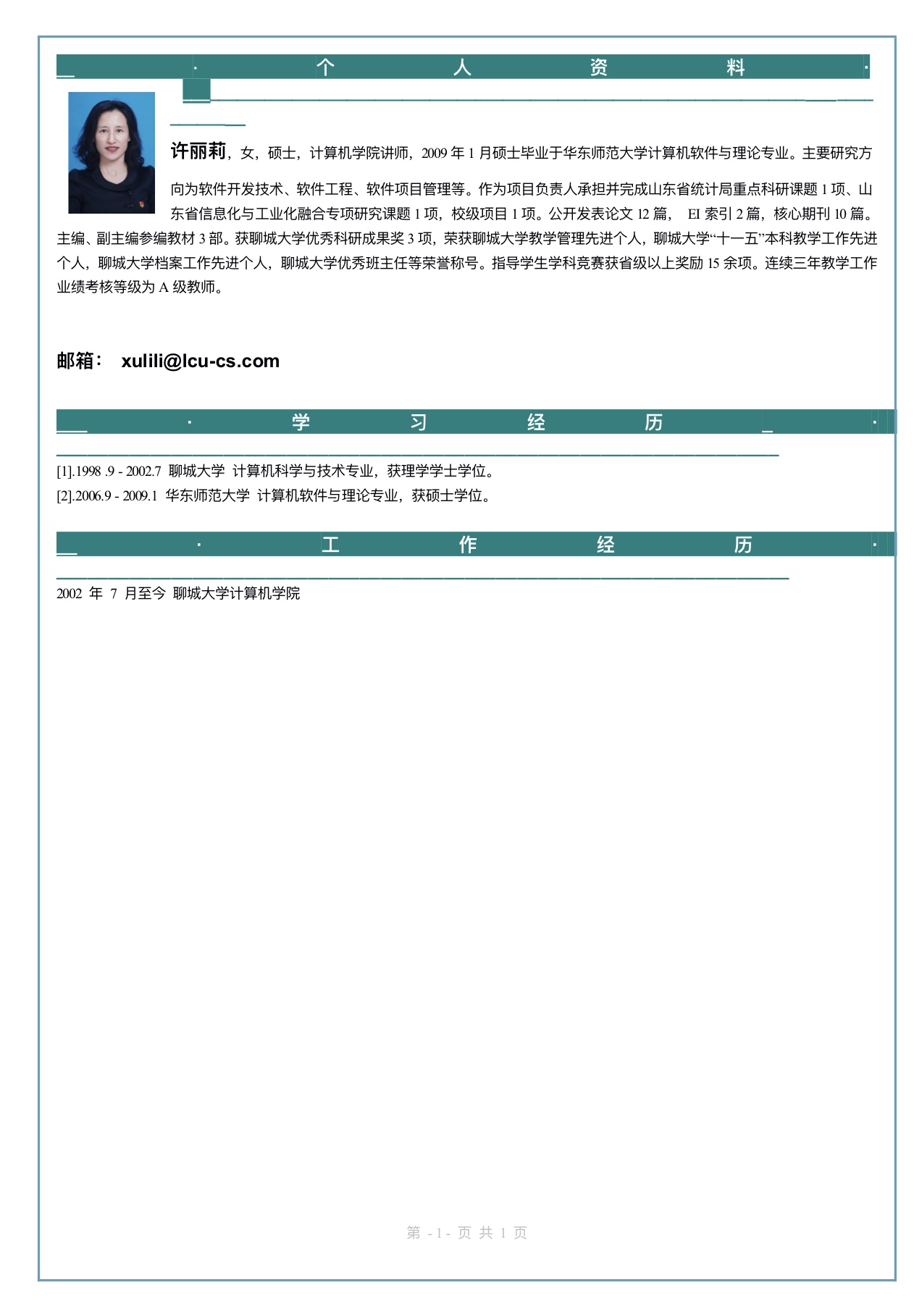 OD体育(中国)唯一官方网站