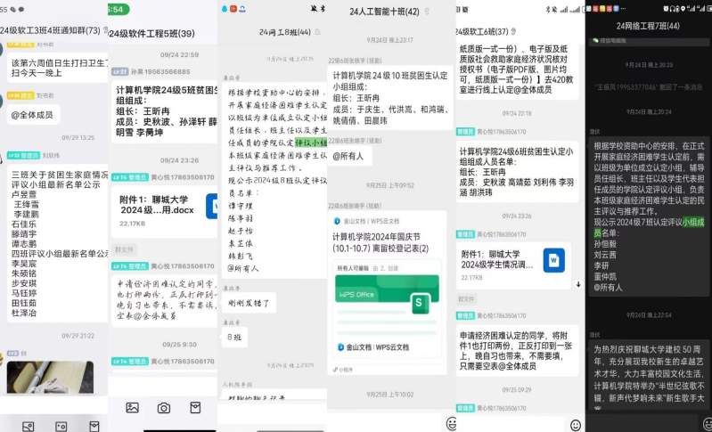 OD体育(中国)唯一官方网站