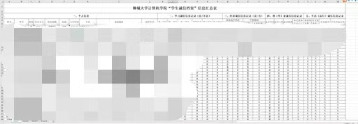 OD体育(中国)唯一官方网站