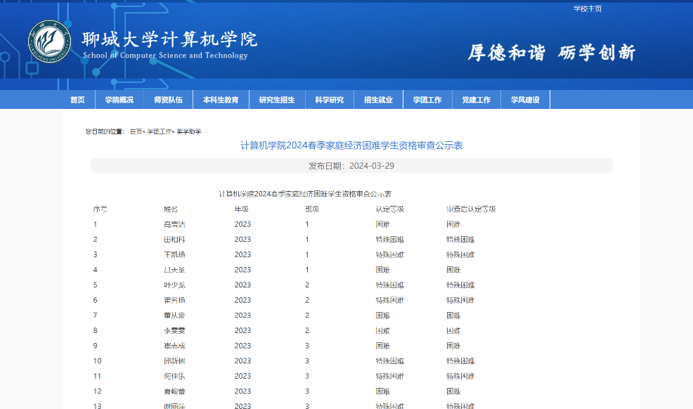 OD体育(中国)唯一官方网站