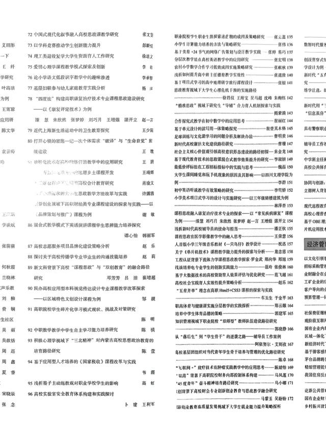 OD体育(中国)唯一官方网站