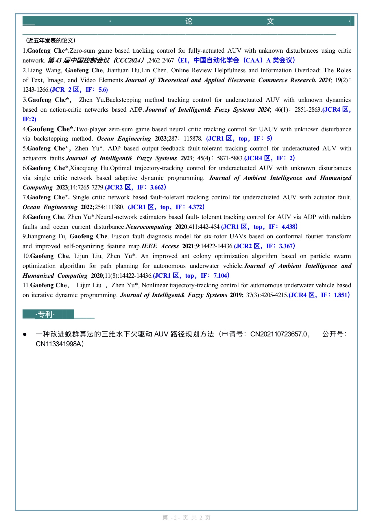 OD体育(中国)唯一官方网站