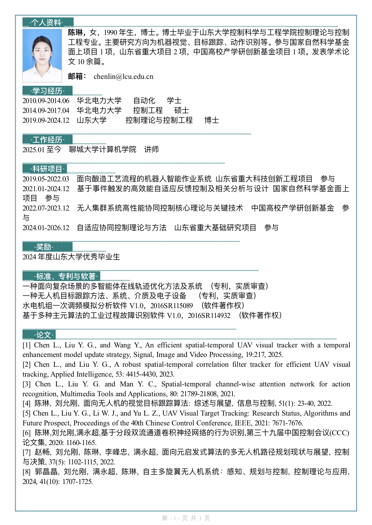 OD体育(中国)唯一官方网站