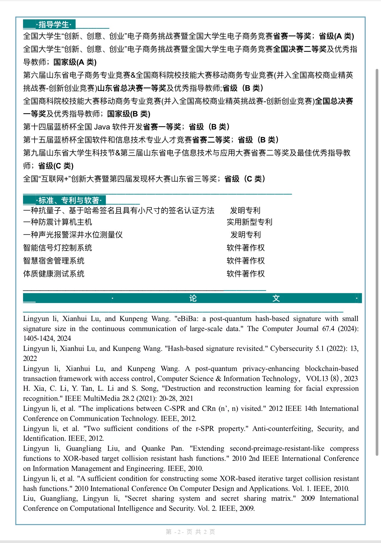 OD体育(中国)唯一官方网站