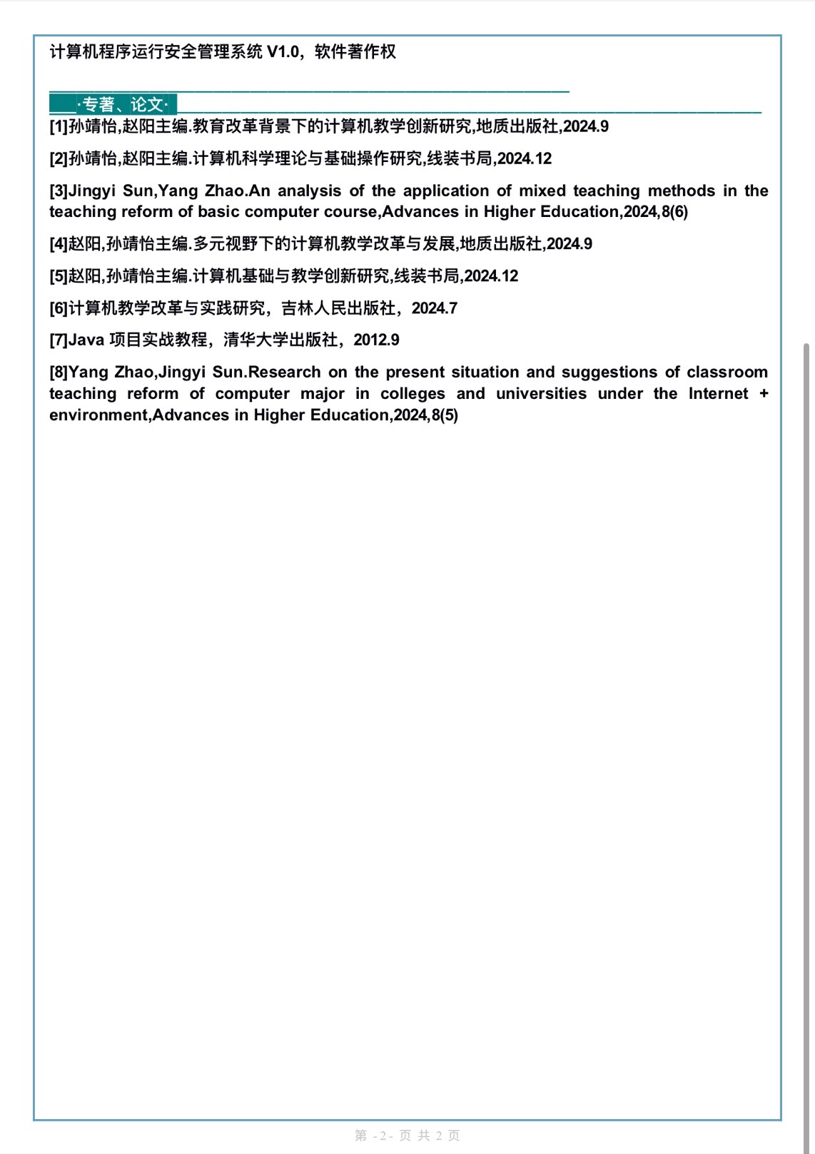OD体育(中国)唯一官方网站