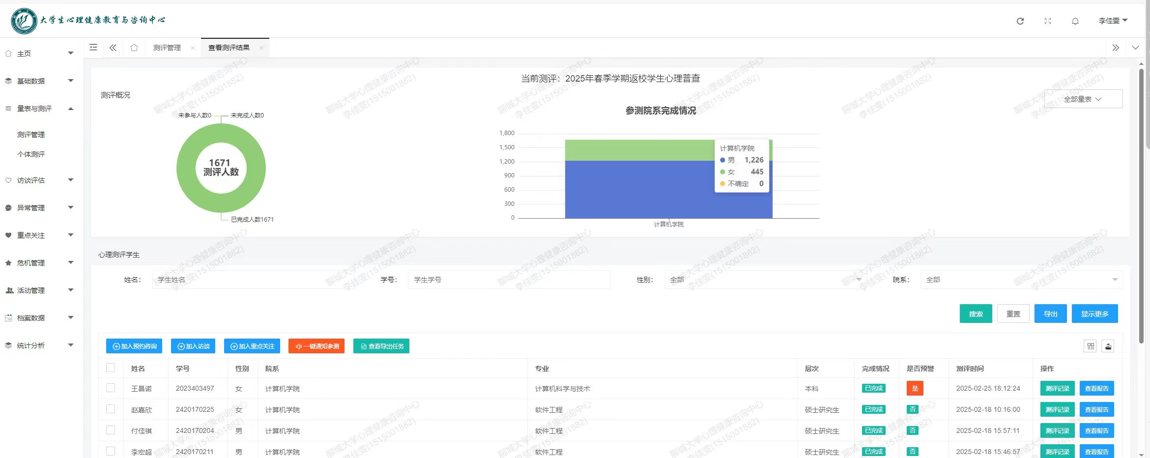 OD体育(中国)唯一官方网站