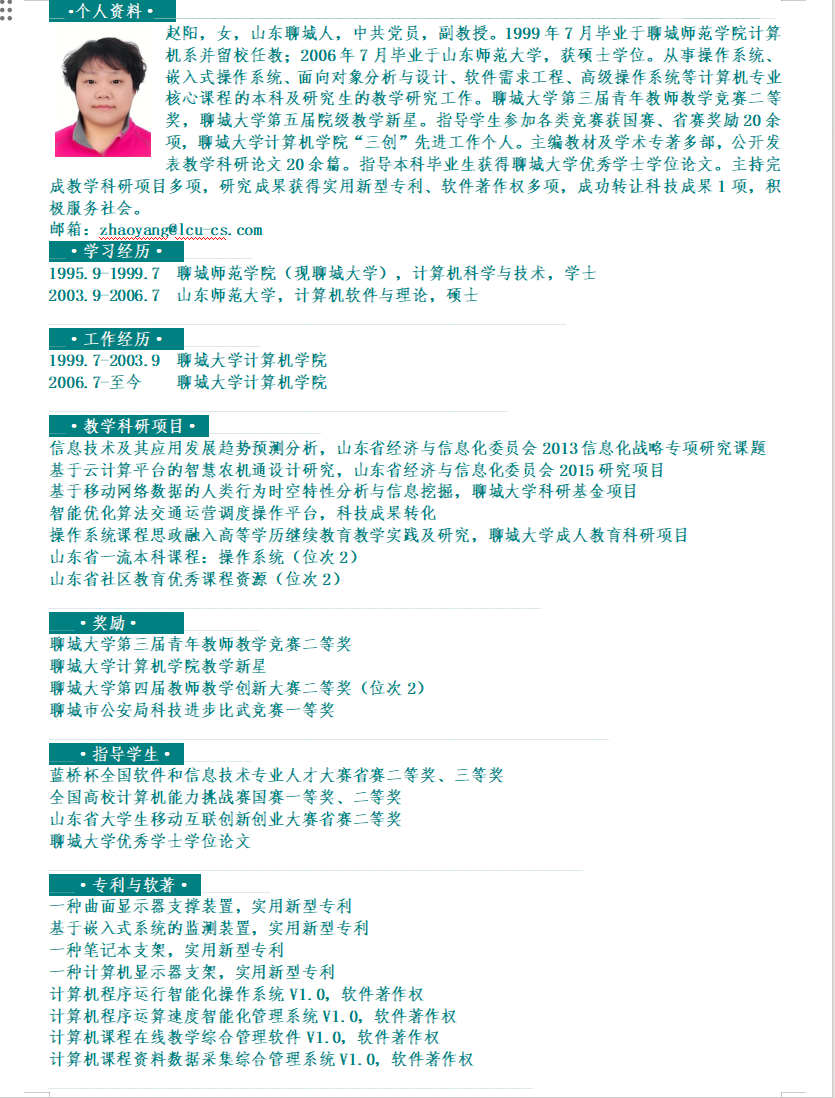 OD体育(中国)唯一官方网站