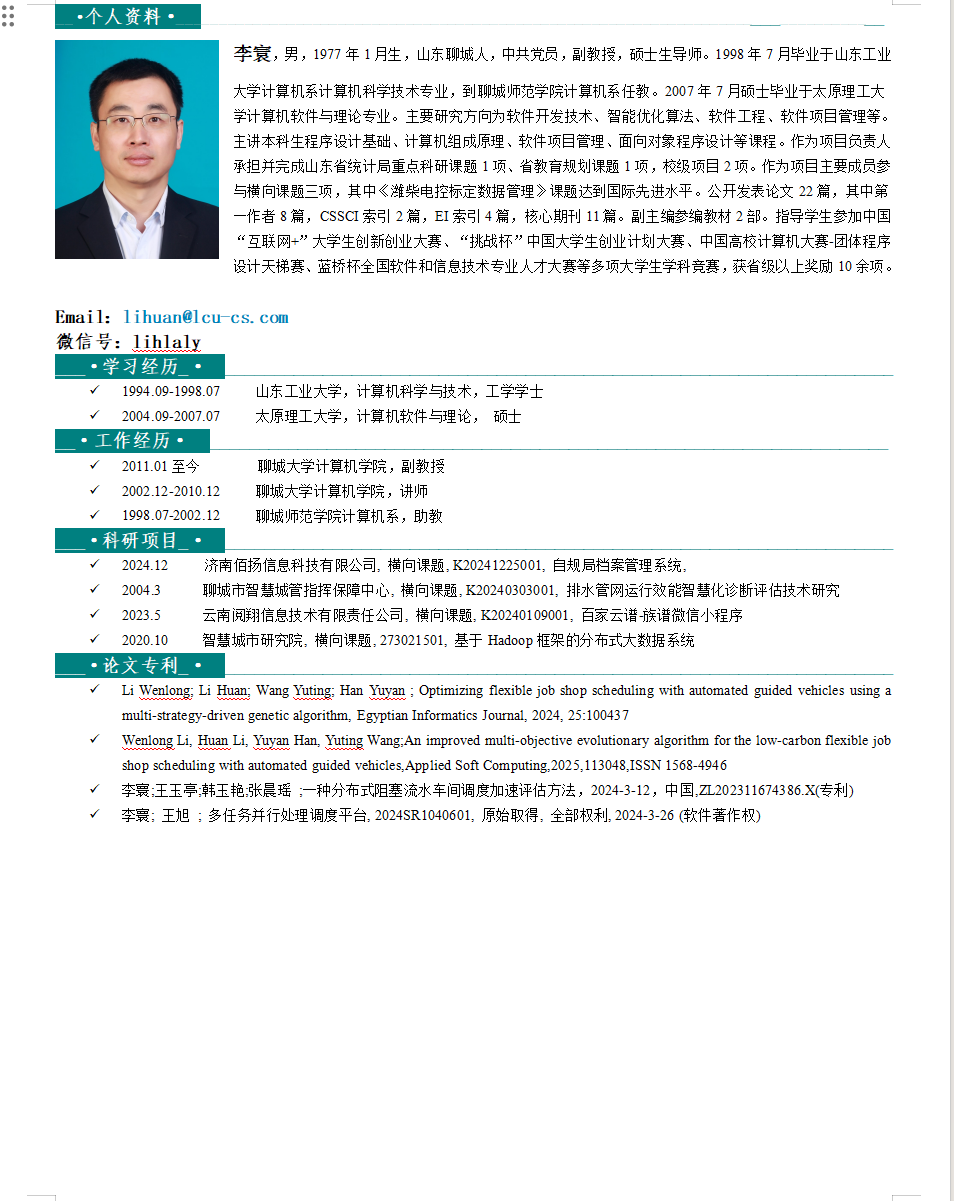 OD体育(中国)唯一官方网站