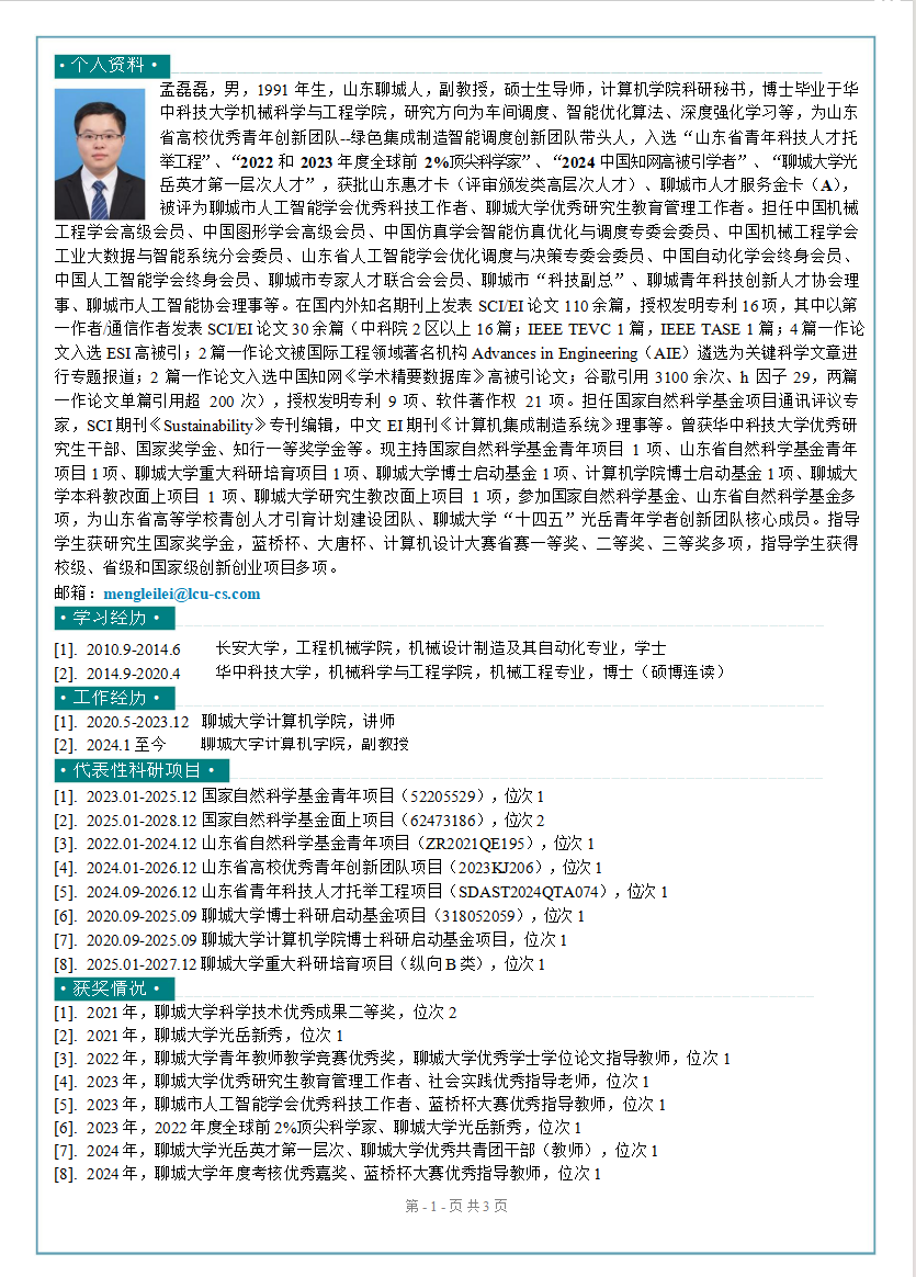 OD体育(中国)唯一官方网站