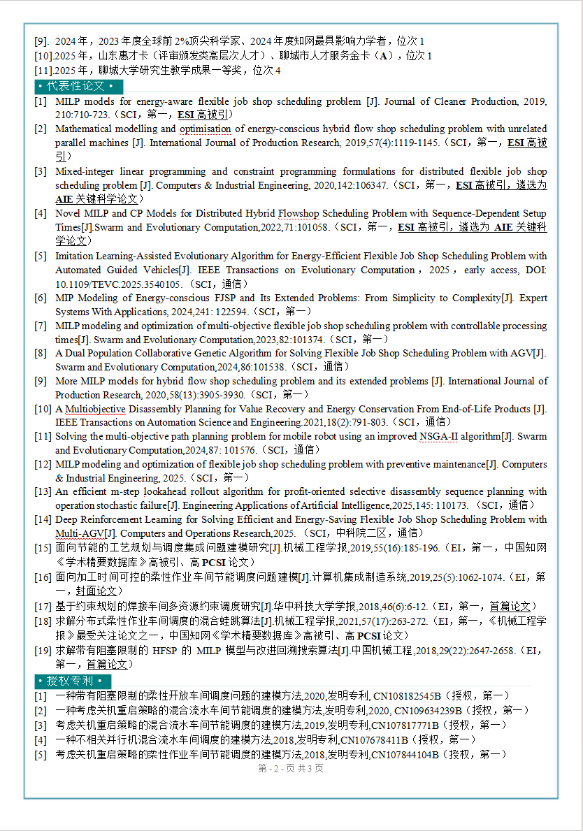 OD体育(中国)唯一官方网站