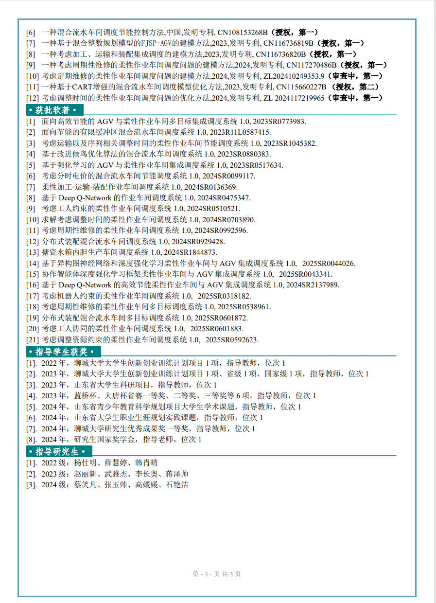 OD体育(中国)唯一官方网站