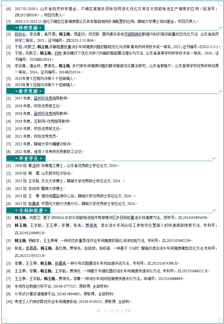 OD体育(中国)唯一官方网站