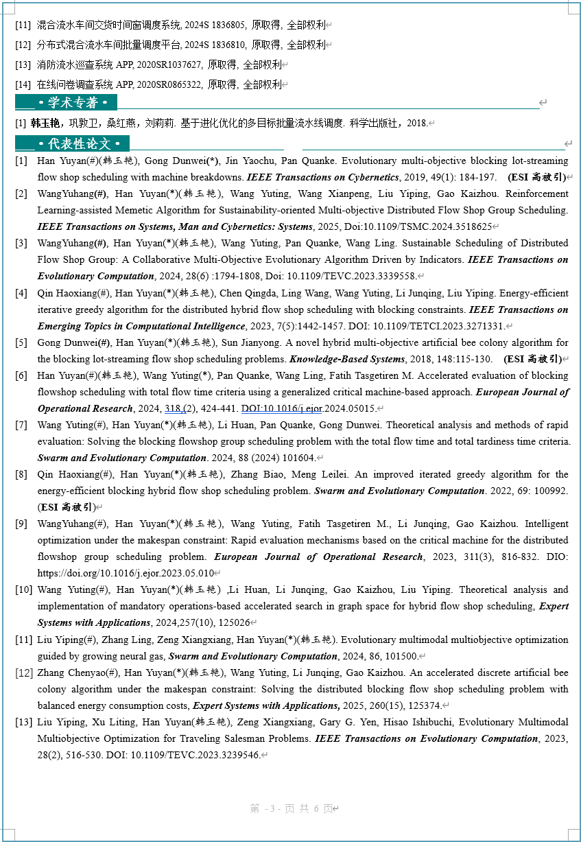 OD体育(中国)唯一官方网站