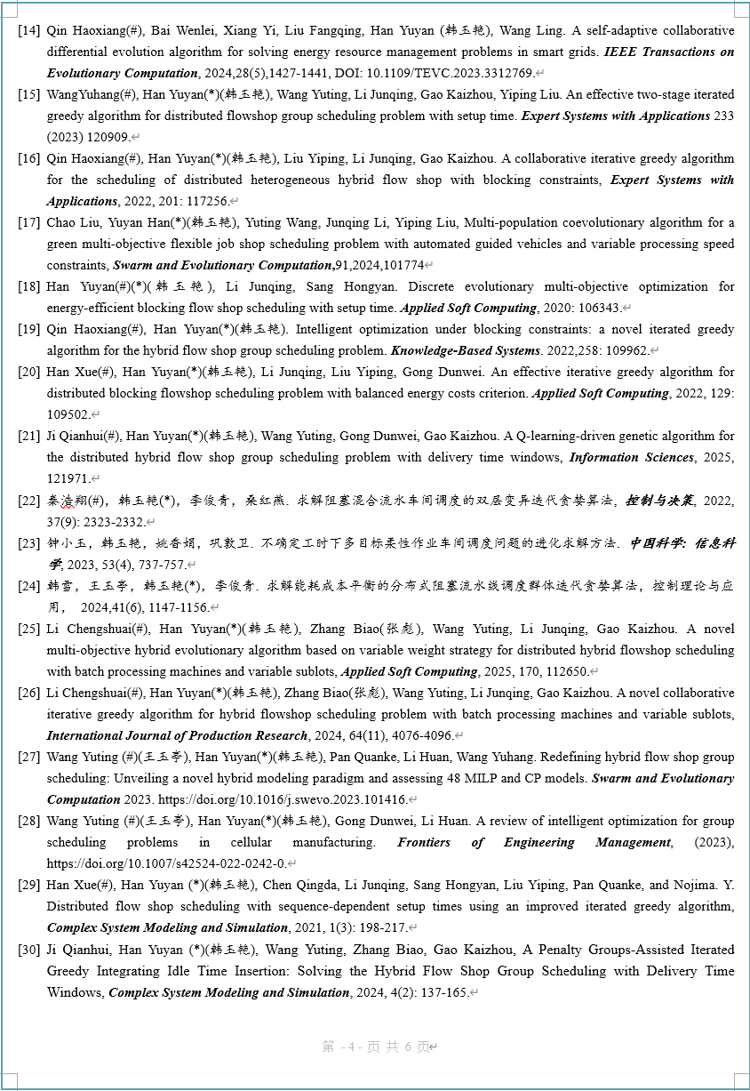 OD体育(中国)唯一官方网站