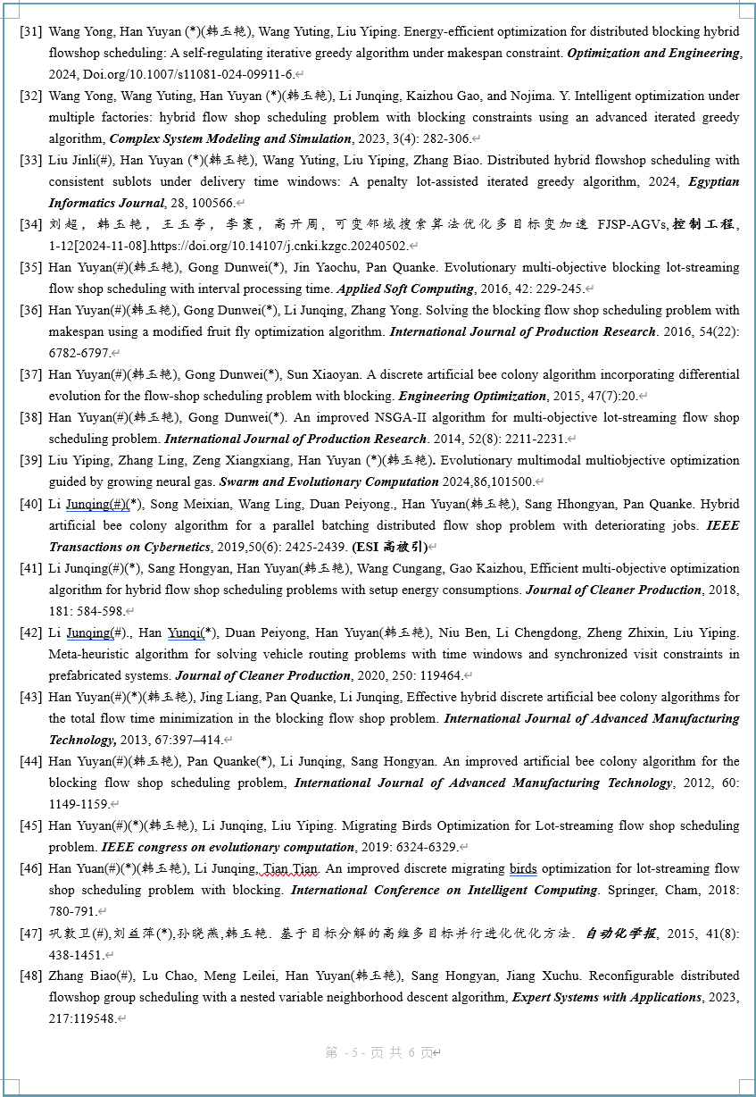 OD体育(中国)唯一官方网站