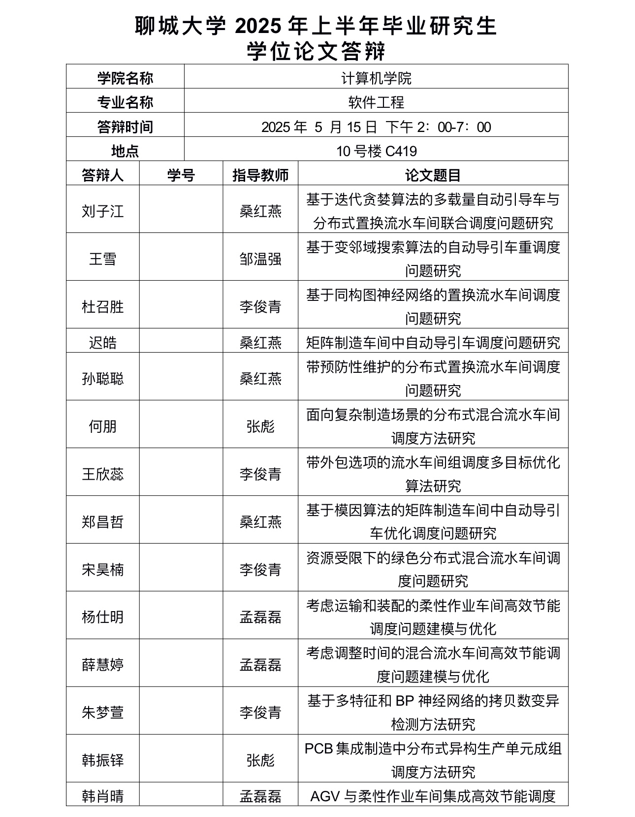 OD体育(中国)唯一官方网站