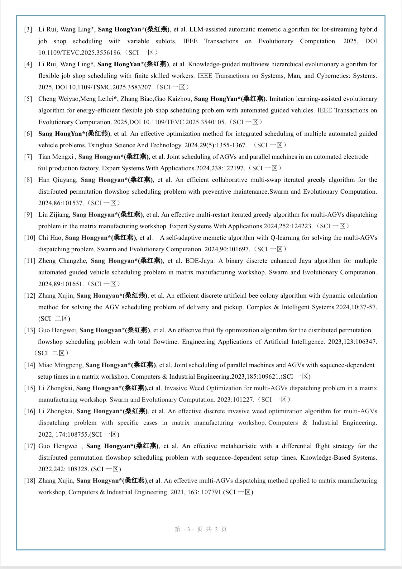 OD体育(中国)唯一官方网站